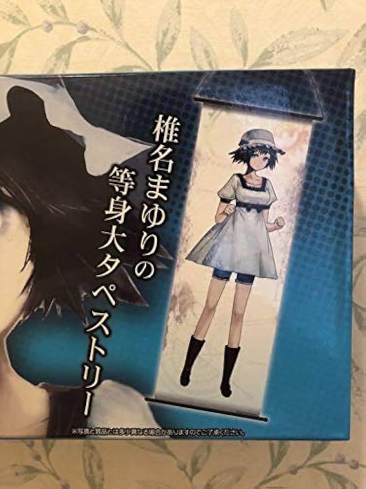 椎名まゆり　B2タペストリー STEINS;GATE]描き下ろしB2タペストリー（椎名まゆり）